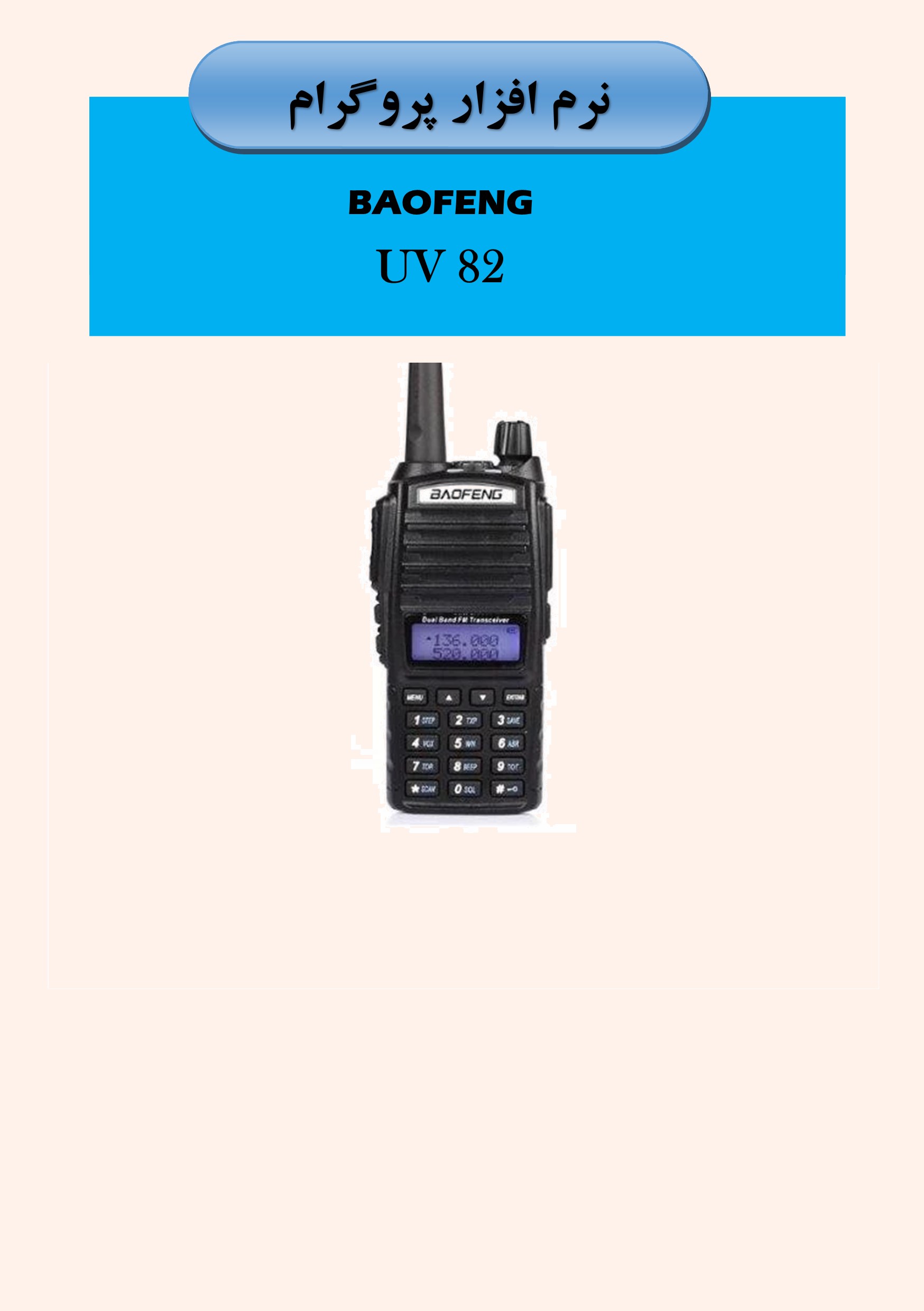 list item image