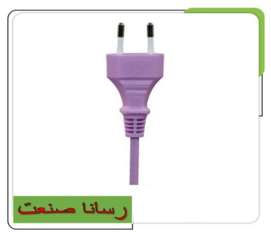 دوشاخه پرسی 2.5 آمپری