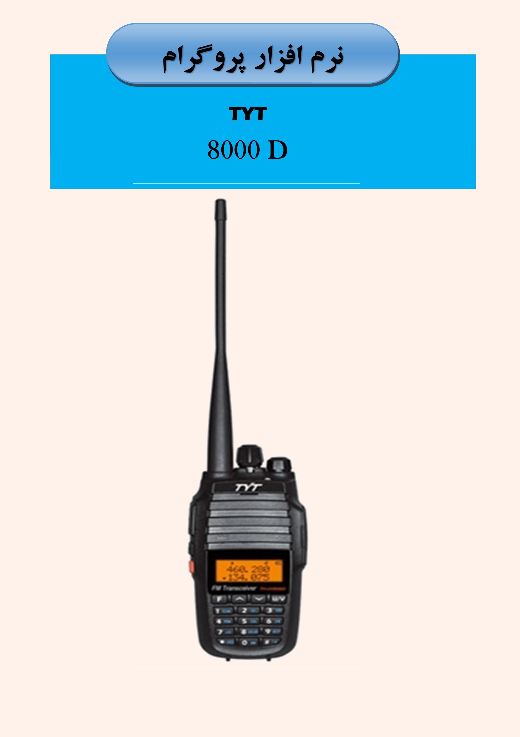 list item image