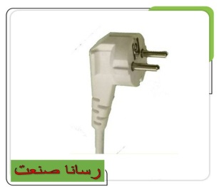 دوشاخه پرسی ارت دار
