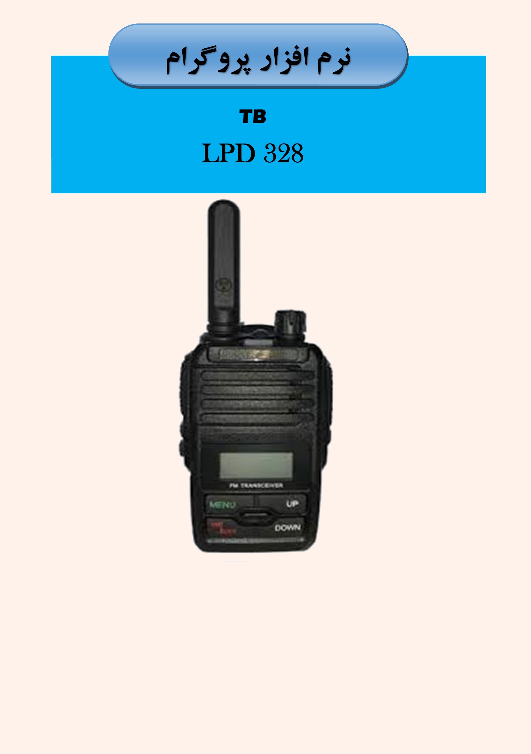 list item image