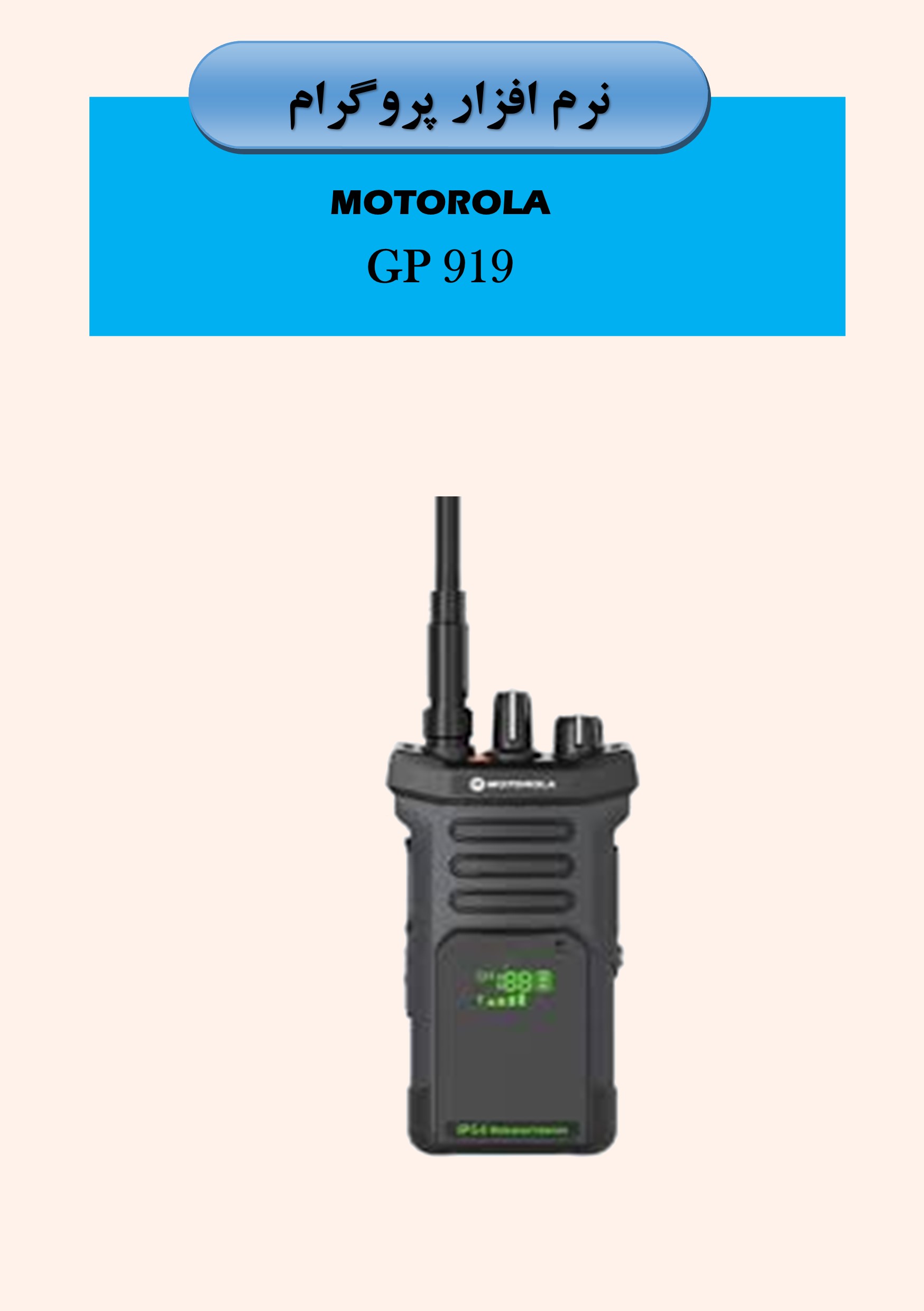 list item image