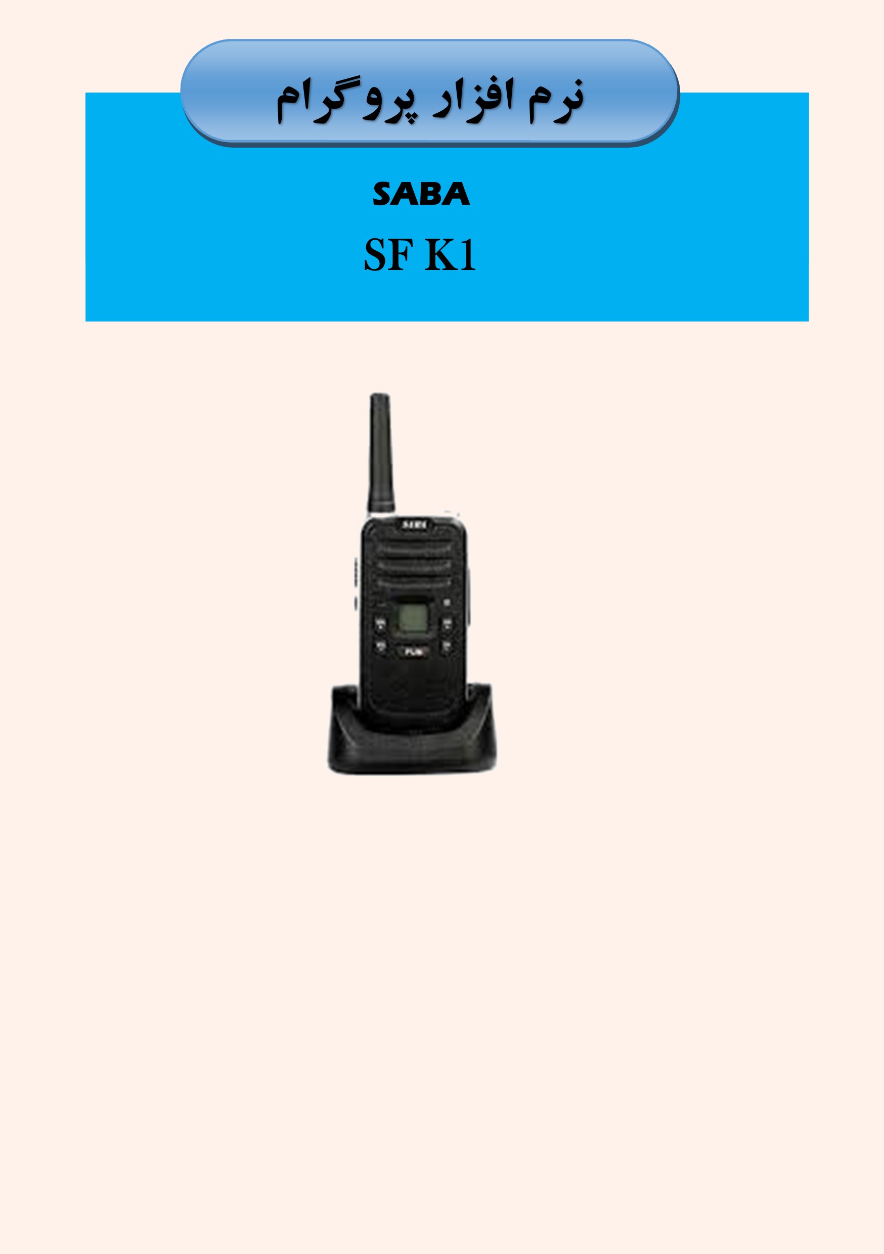 list item image