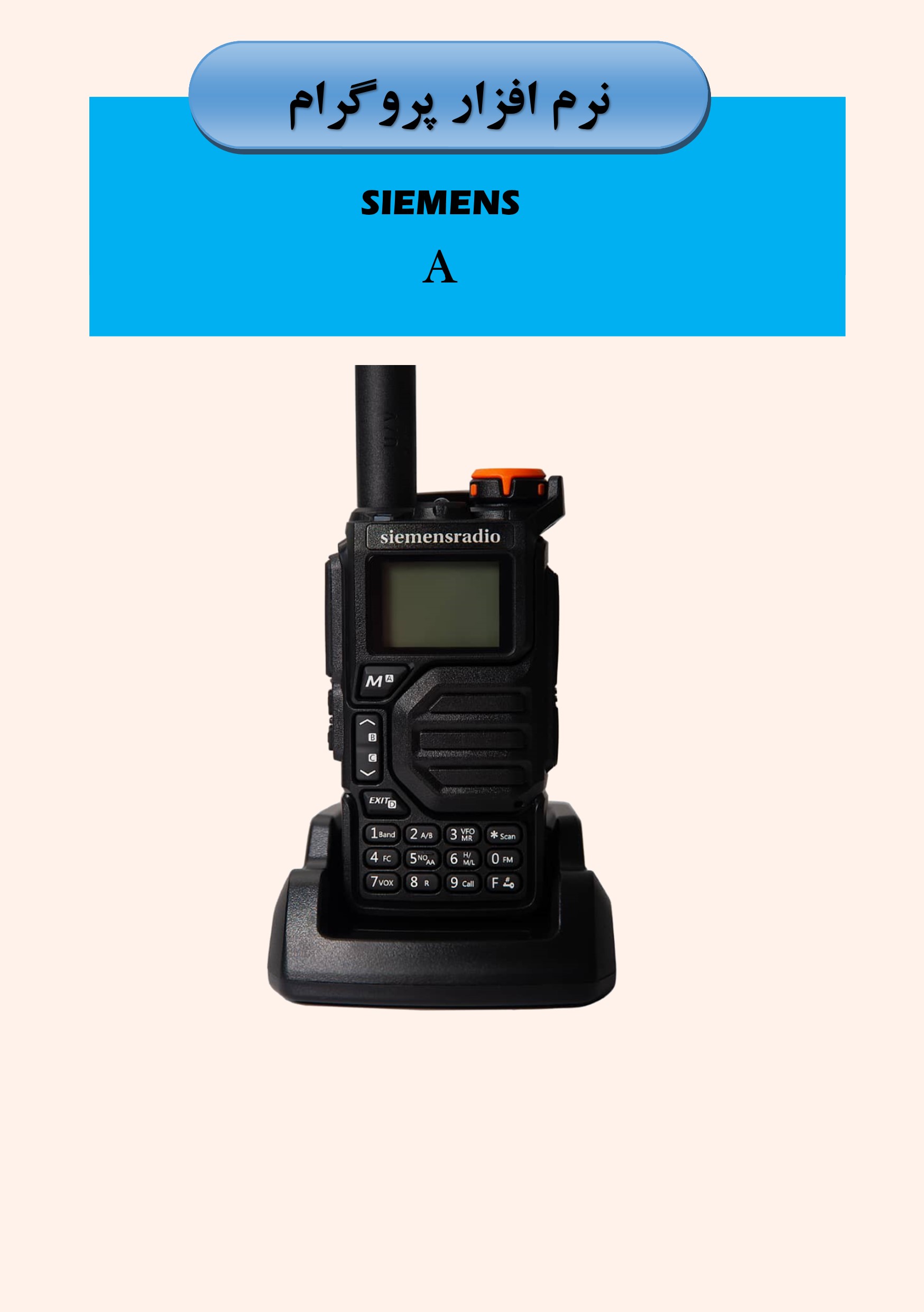 list item image