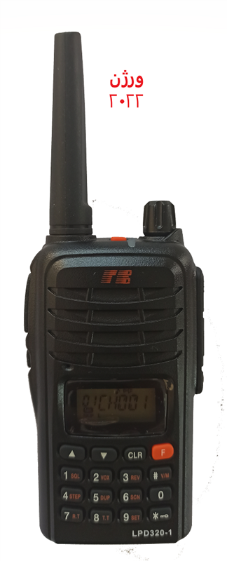 تعمیرات تخصصی بیسیم TB 320