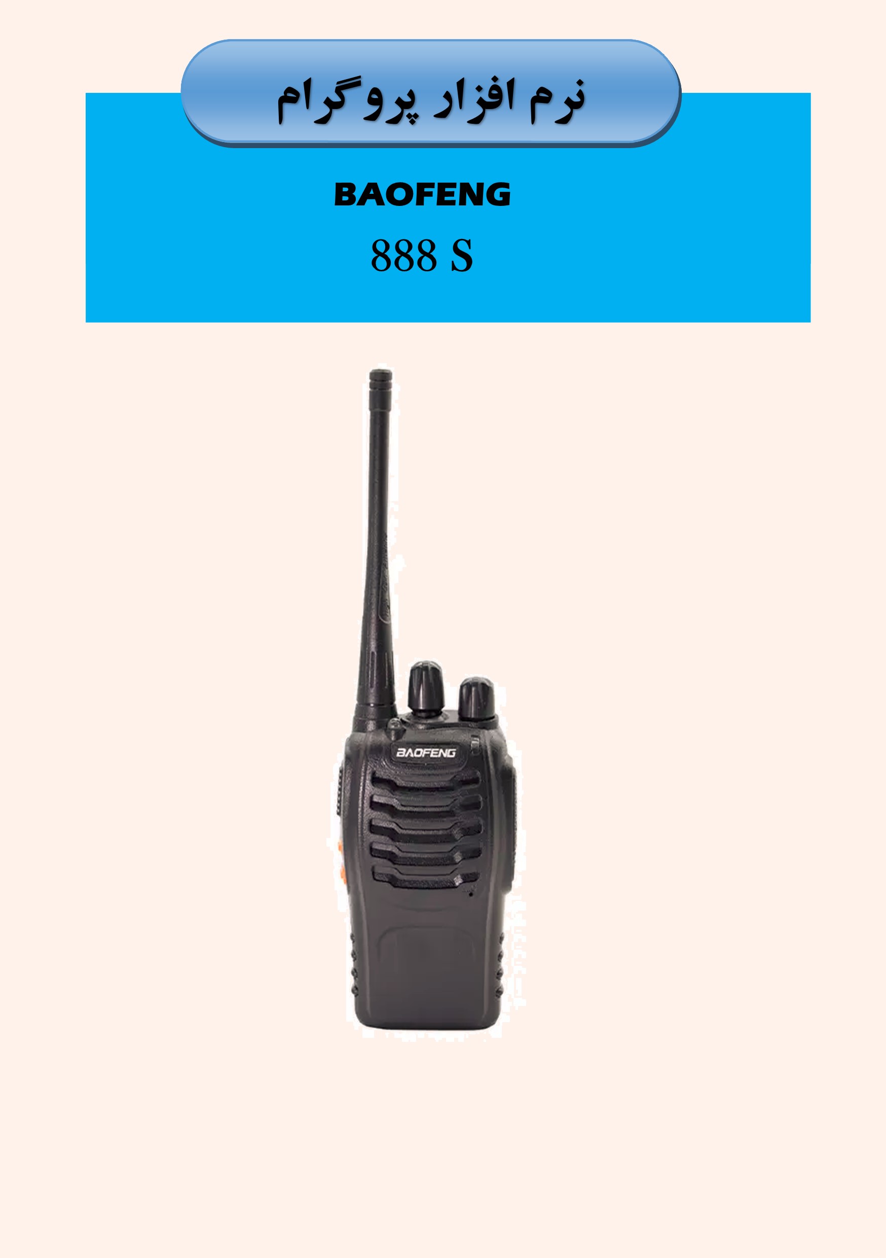 list item image