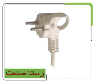 دوشاخه پرسی بدون ارت 