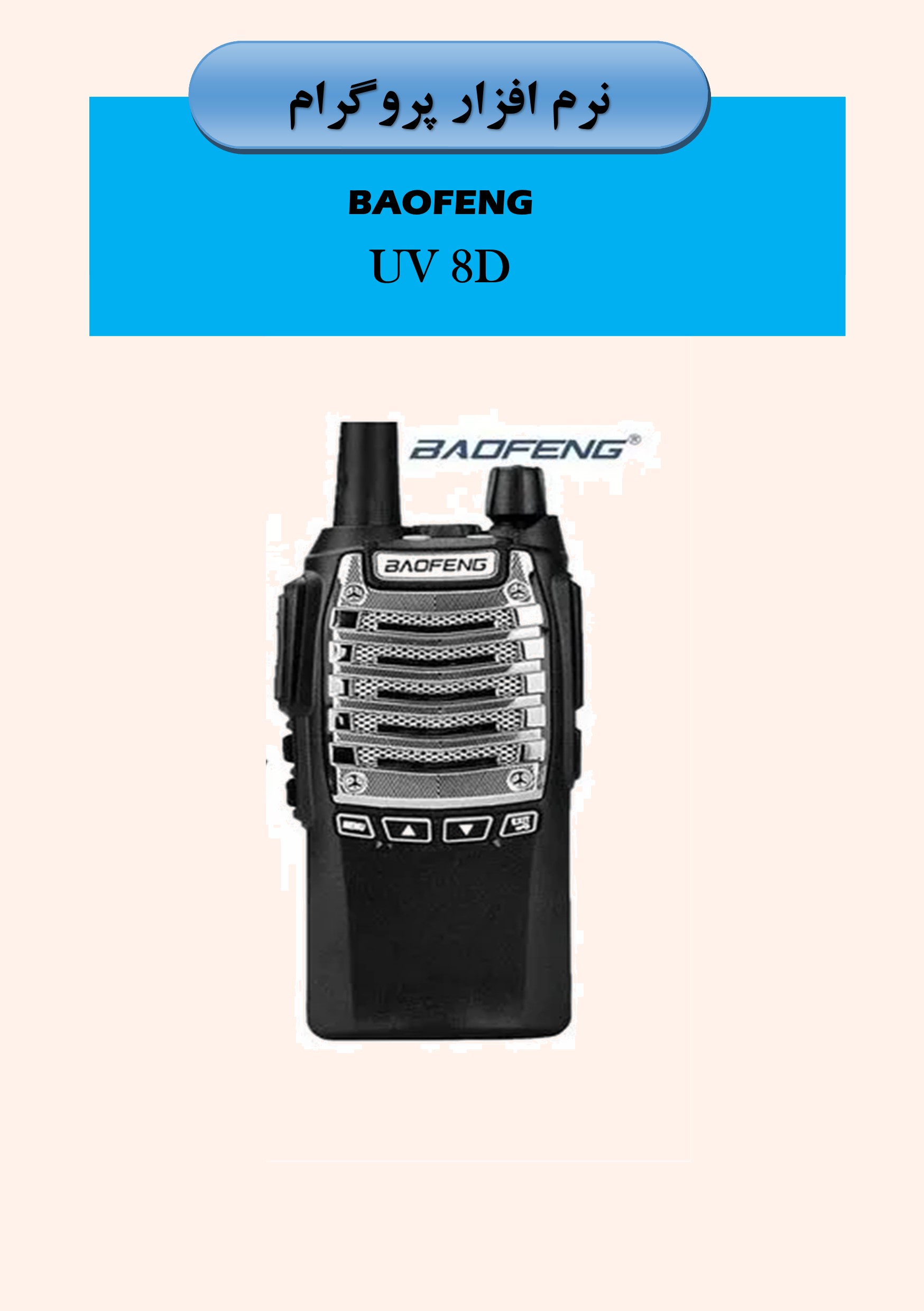 list item image