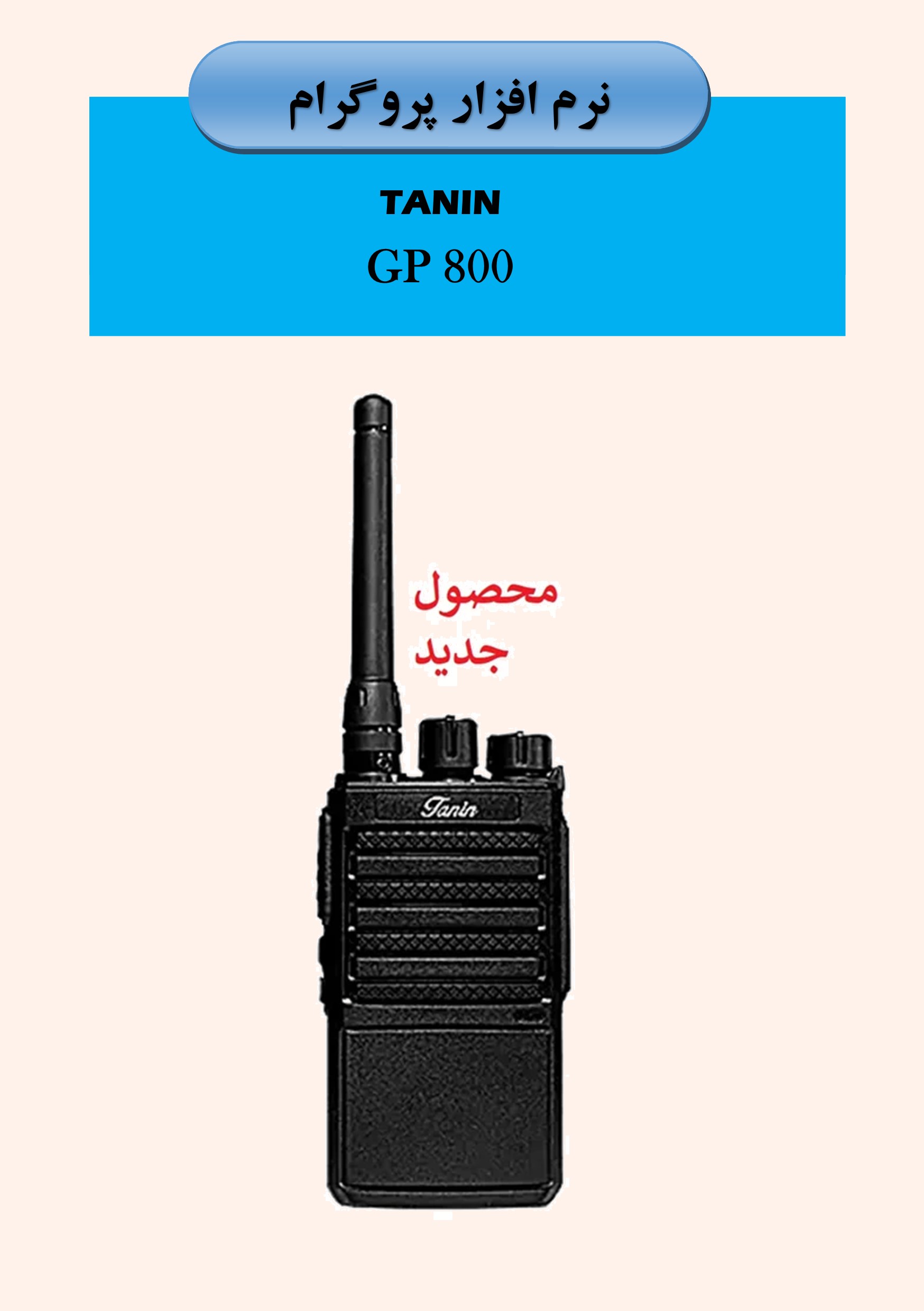 list item image